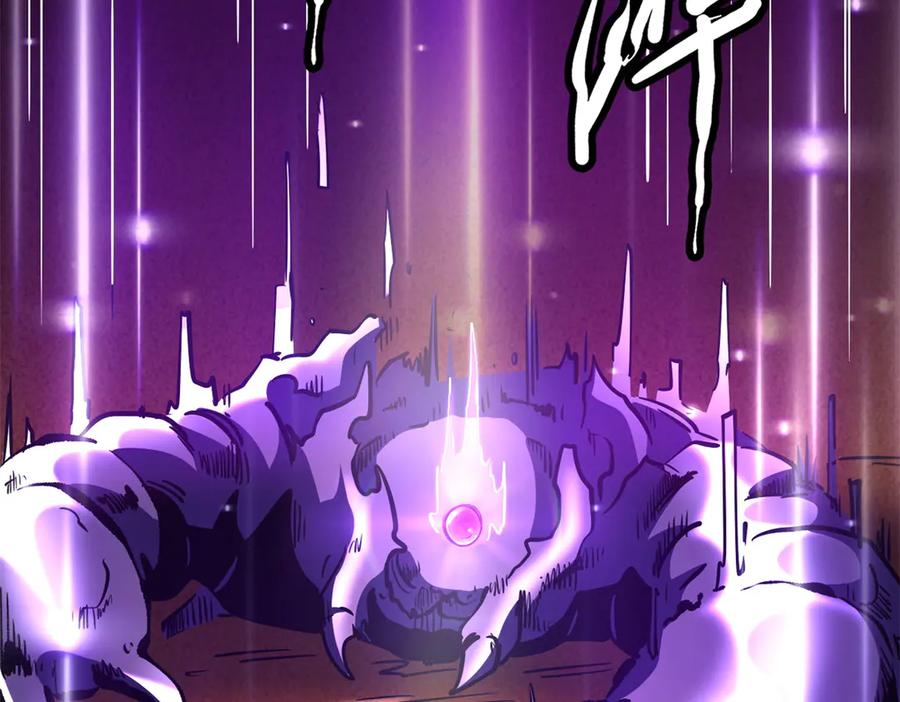 《超级神基因》280 真假秦怀真 第4页