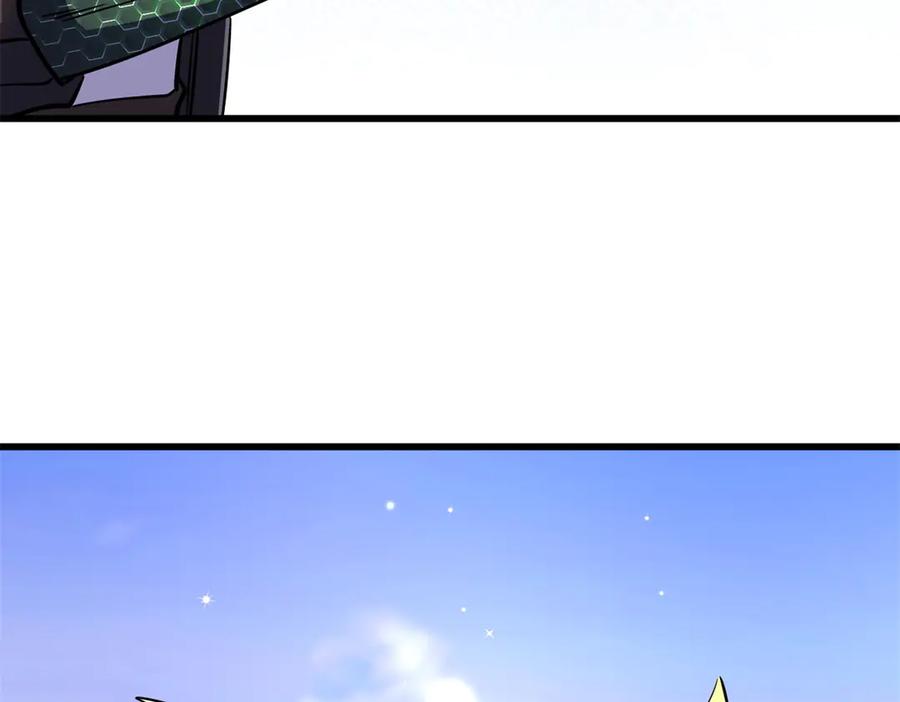 《超级神基因》280 真假秦怀真 第62页