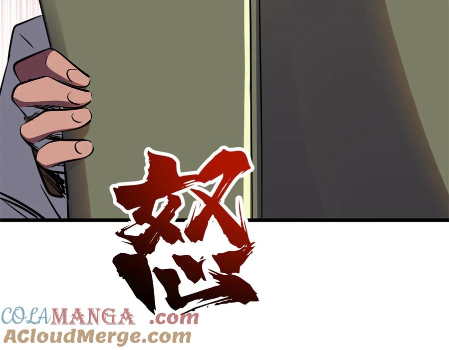 《超级神基因》280 真假秦怀真 第49页