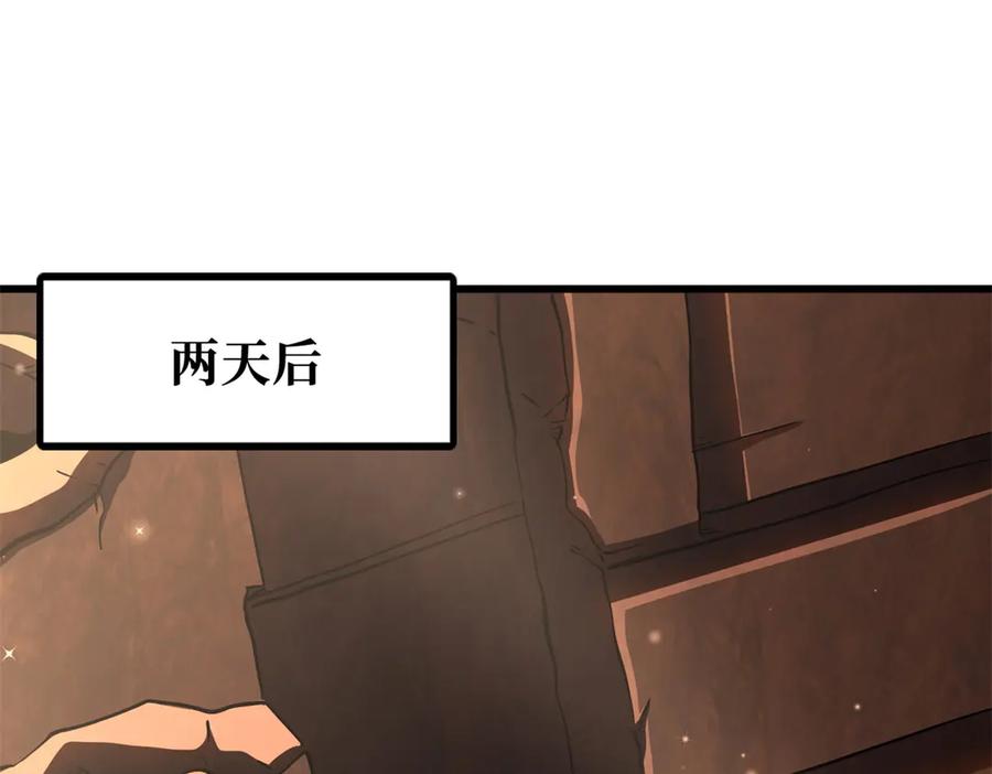 《超级神基因》280 真假秦怀真 第68页