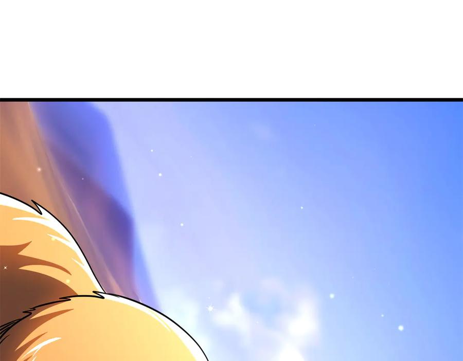 《超级神基因》280 真假秦怀真 第27页