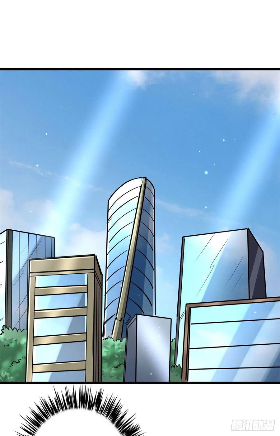 《超级神基因》28 谁攀谁？ 第38页