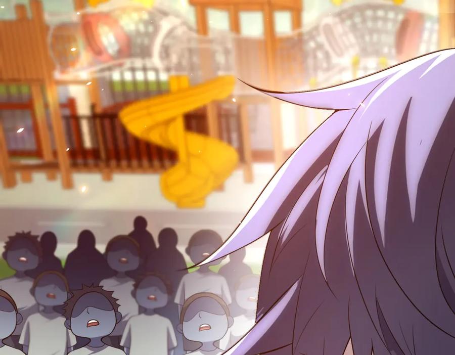 《我的诸神医院》第28话 突然袭击 第66页