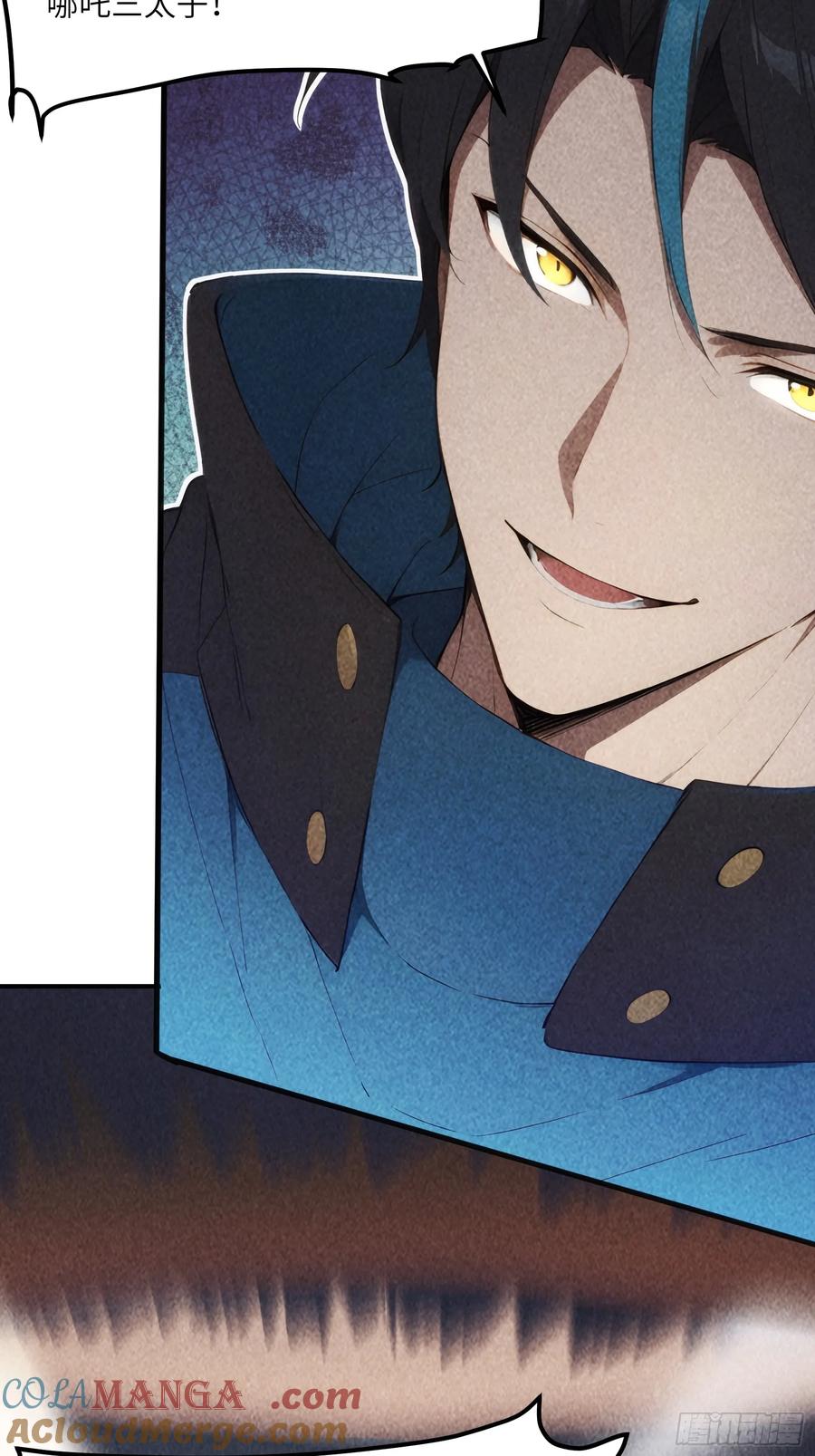 我复苏了华夏神明 - 02 哪吒降世！ - 第16张图