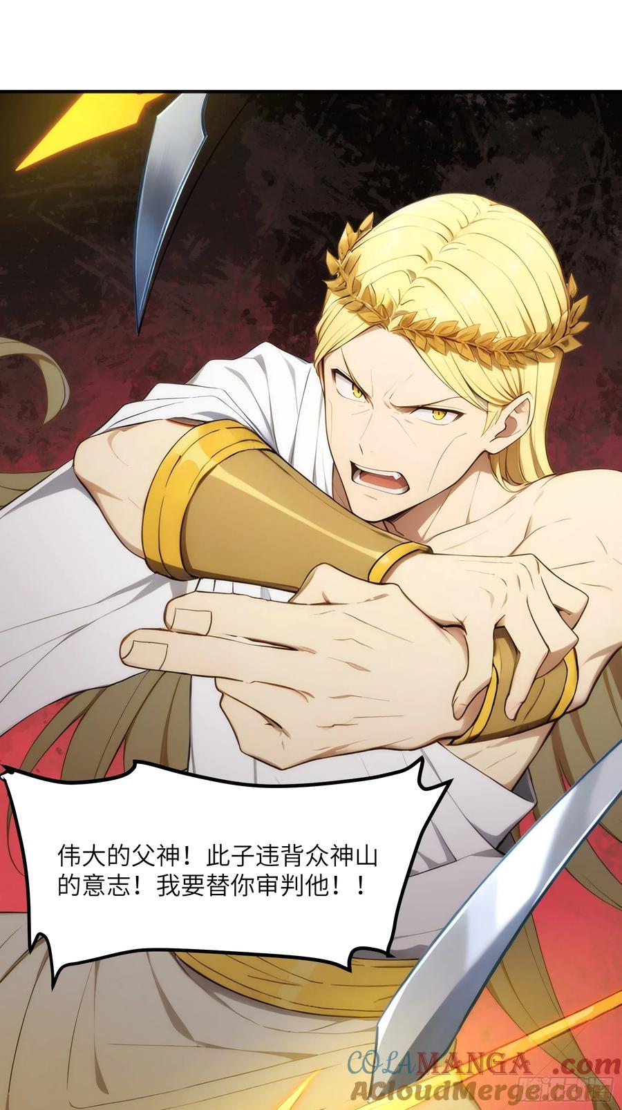 我复苏了华夏神明 - 02 哪吒降世！ - 第22张图