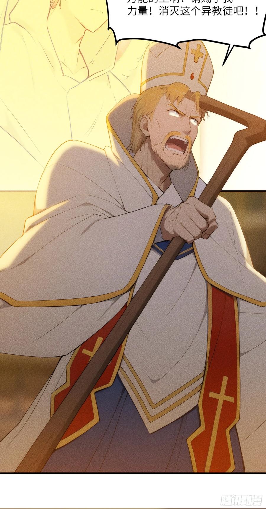 我复苏了华夏神明 - 02 哪吒降世！ - 第21张图