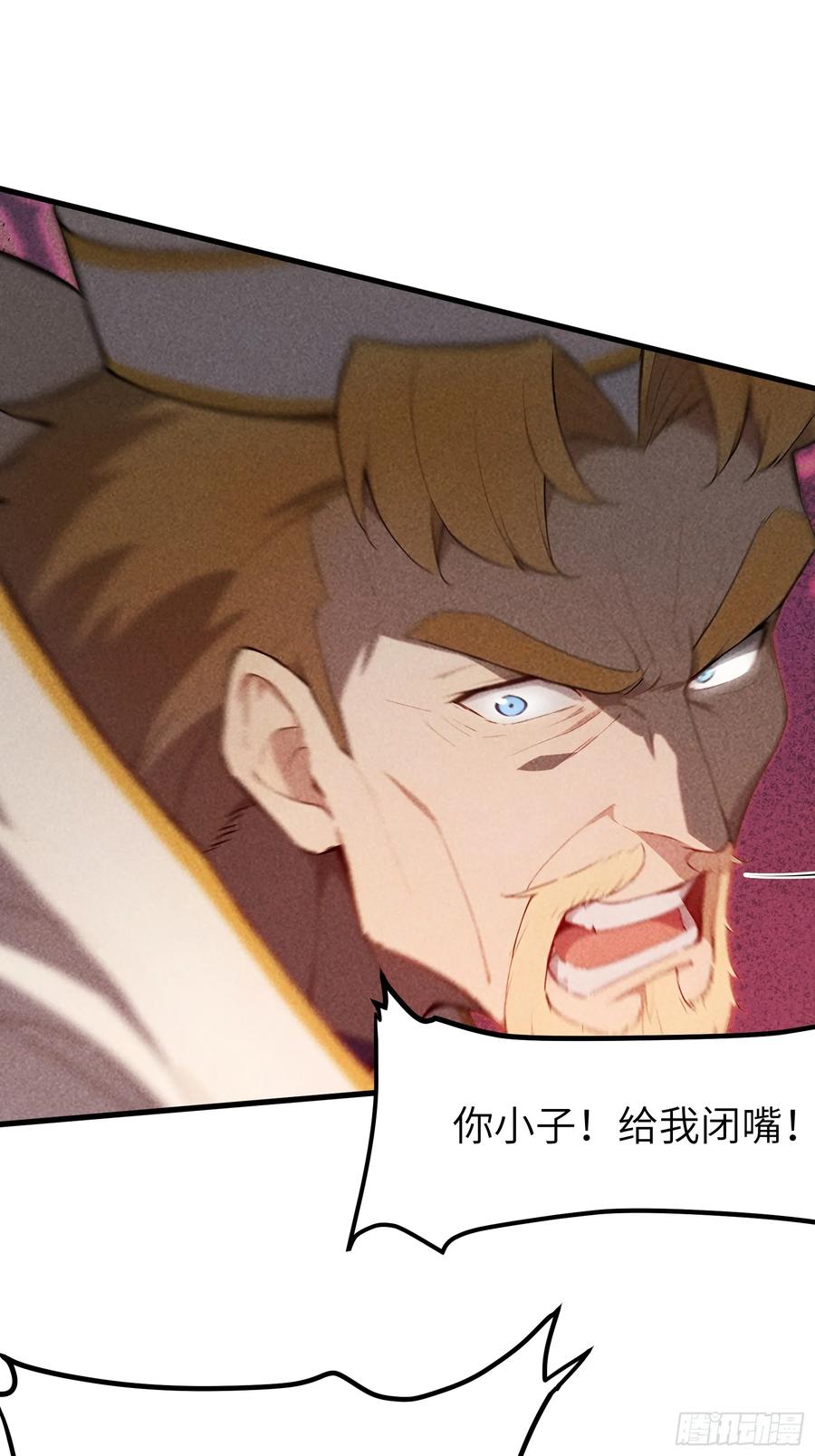 我复苏了华夏神明 - 02 哪吒降世！ - 第14张图