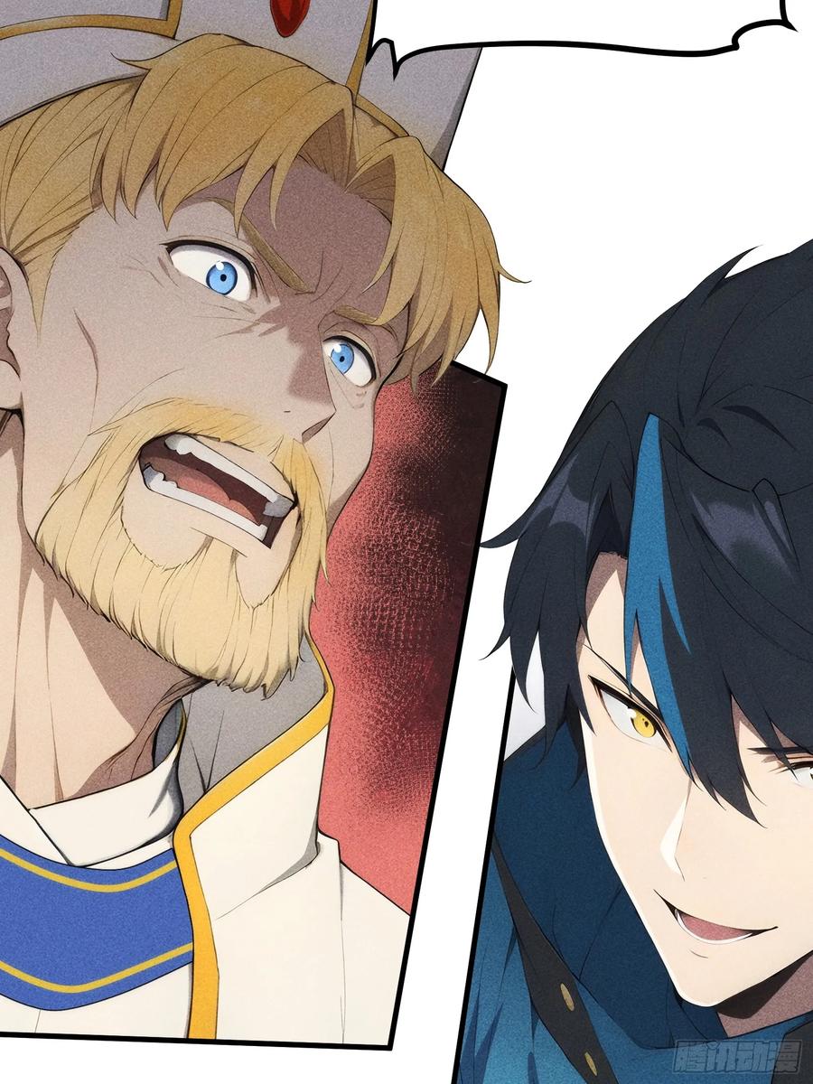 我复苏了华夏神明 - 02 哪吒降世！ - 第11张图