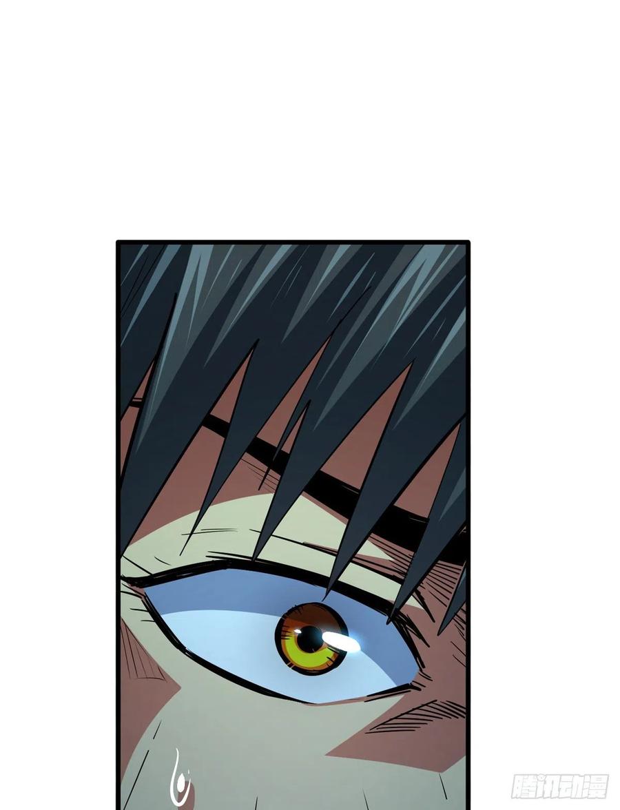 《超级神基因》29 B神大战金角修罗 第11页