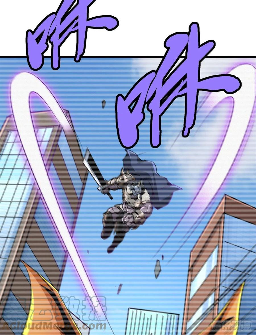《超级神基因》30 B神出名了 第46页