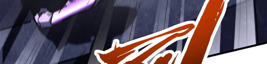 《超级神基因》307 小银银，进化完成！ 第11页
