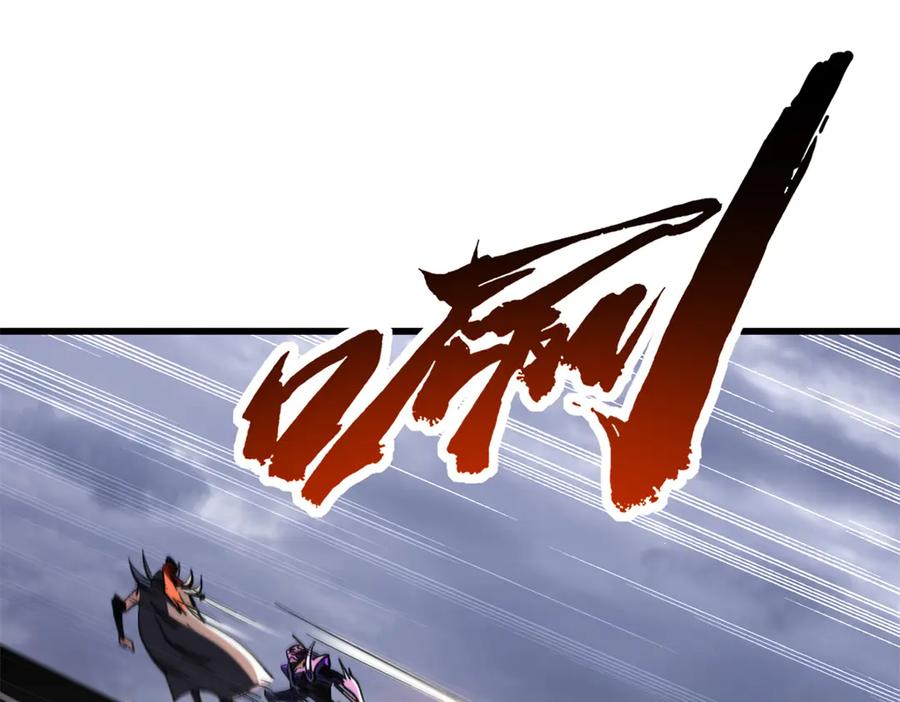 《超级神基因》307 小银银，进化完成！ 第4页