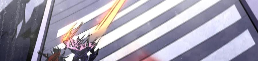 《超级神基因》307 小银银，进化完成！ 第8页