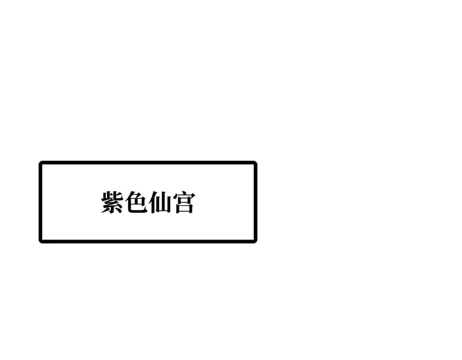 《超级神基因》307 小银银，进化完成！ 第3页