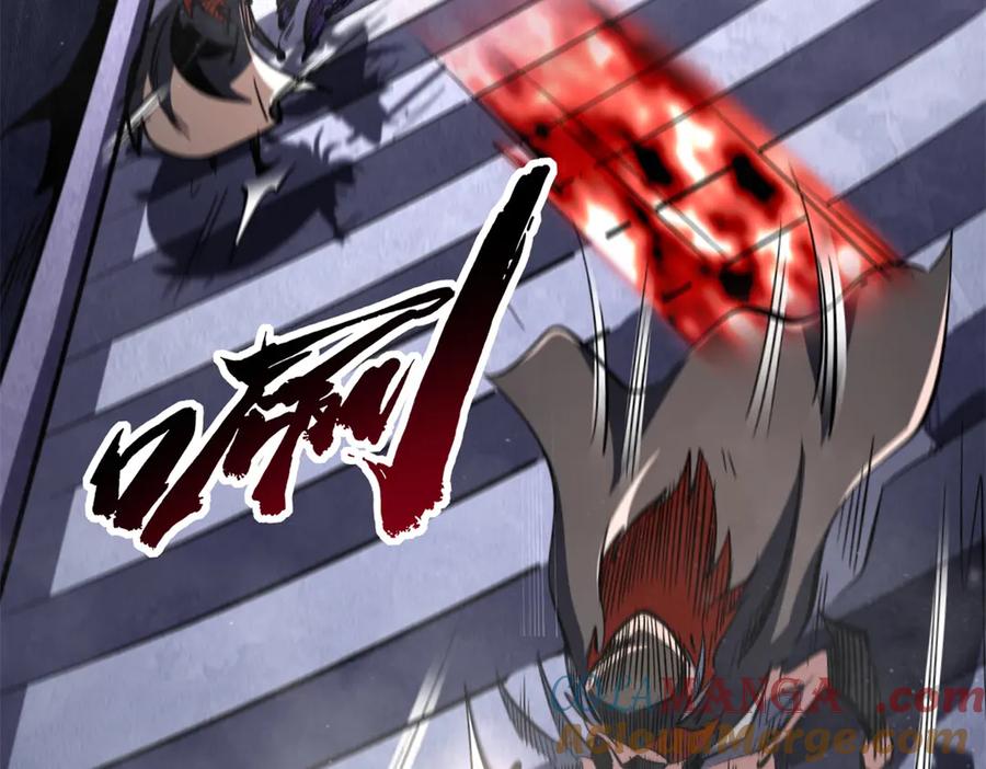 《超级神基因》307 小银银，进化完成！ 第9页