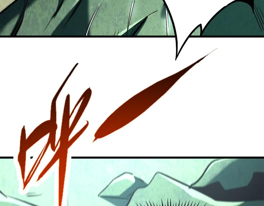 《超级神基因》314 计中计 第88页