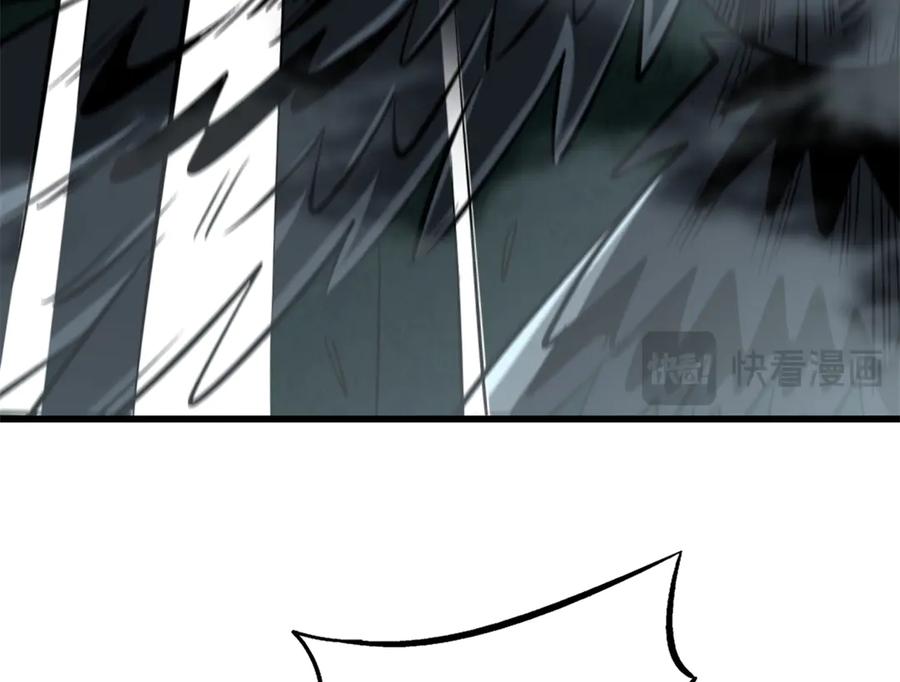 《超级神基因》314 计中计 第98页