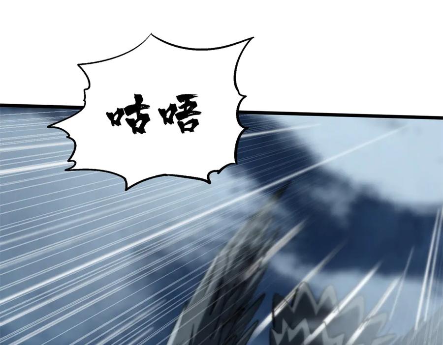 《超级神基因》314 计中计 第71页
