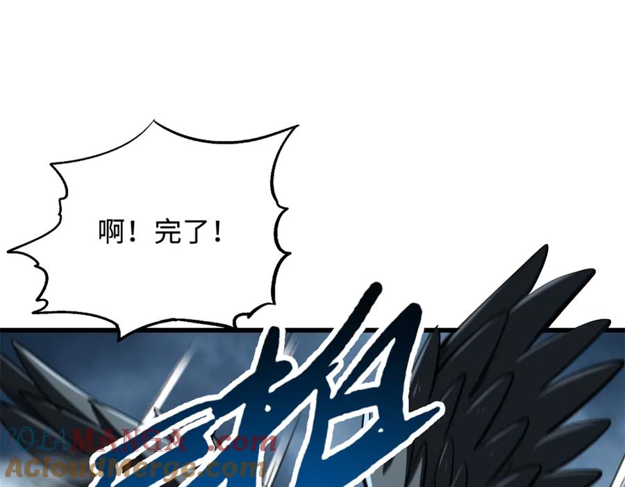 《超级神基因》314 计中计 第77页
