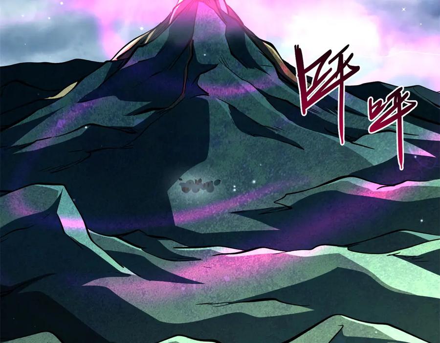 《超级神基因》314 计中计 第40页