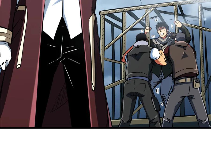 《超级神基因》314 计中计 第51页
