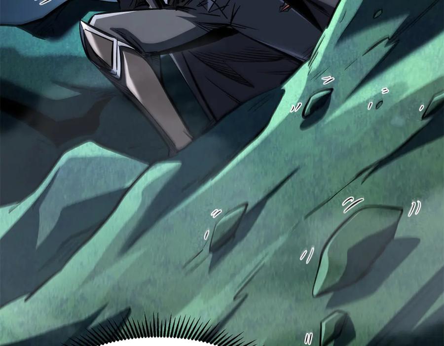 《超级神基因》314 计中计 第126页