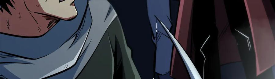 《超级神基因》314 计中计 第58页