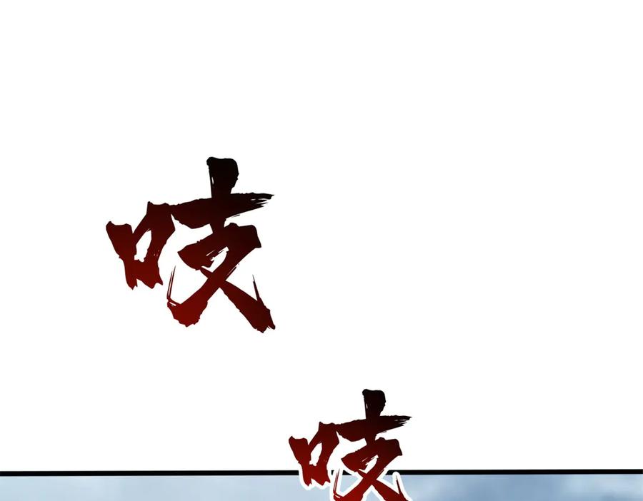 《超级神基因》314 计中计 第123页
