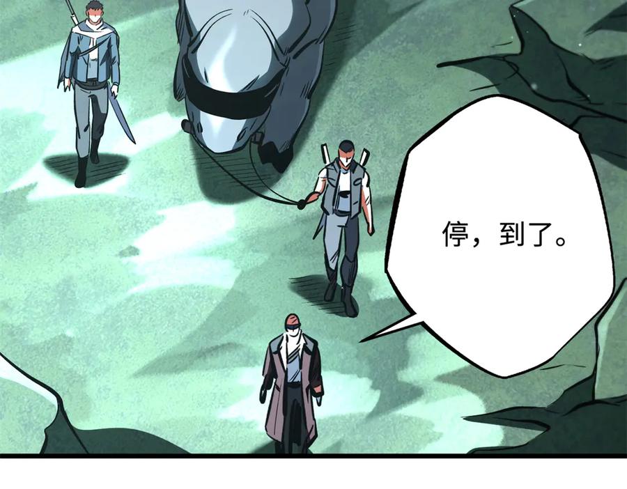 《超级神基因》314 计中计 第28页