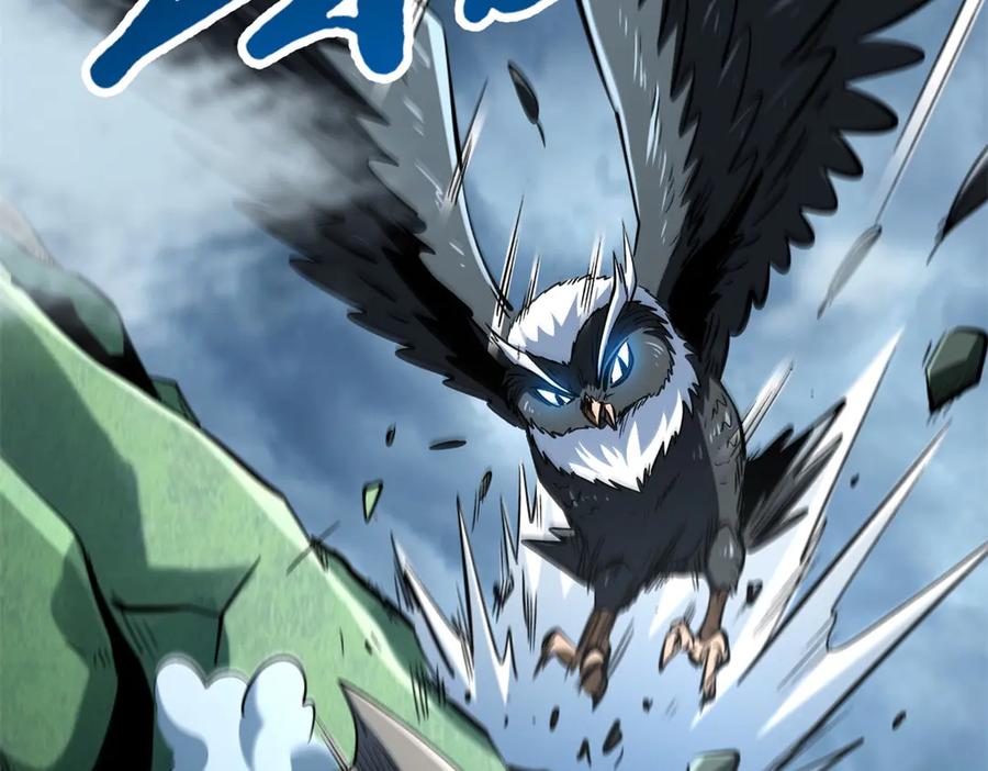 《超级神基因》314 计中计 第78页