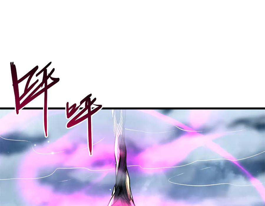 《超级神基因》314 计中计 第39页