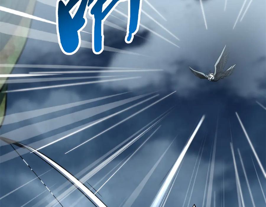 《超级神基因》314 计中计 第68页