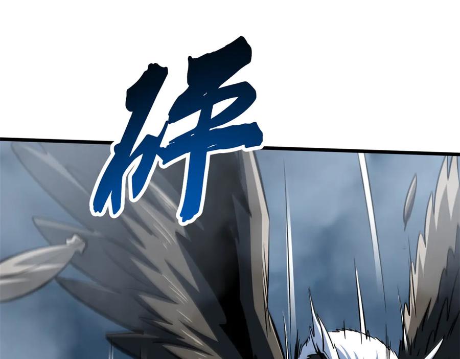 《超级神基因》314 计中计 第102页