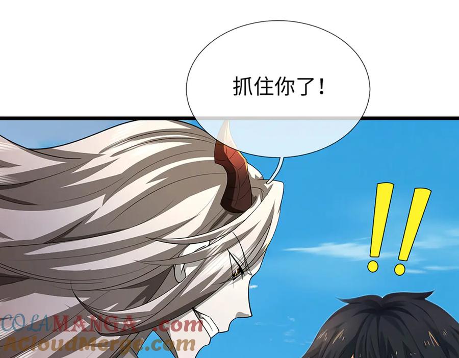 《开局签到至尊丹田》第332话 魔化神子 第93页
