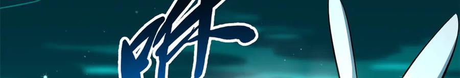 《超级神基因》328 我不姓罗 第26页