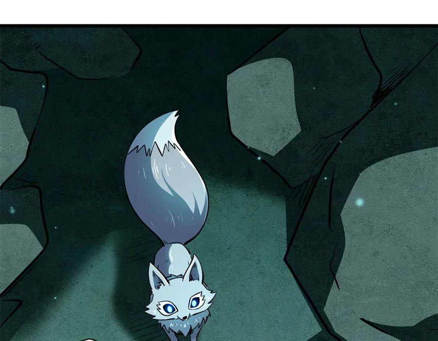 《超级神基因》328 我不姓罗 第48页