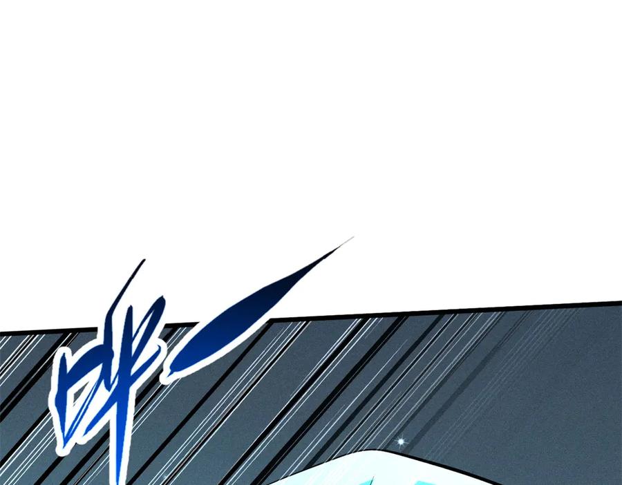 《超级神基因》328 我不姓罗 第39页