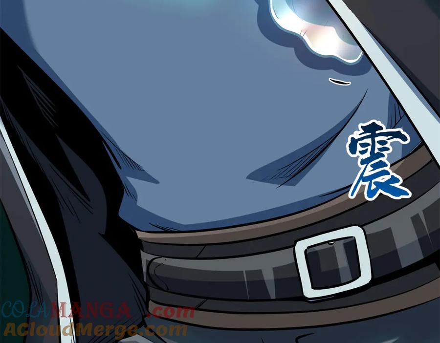 《超级神基因》328 我不姓罗 第13页