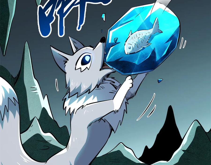 《超级神基因》328 我不姓罗 第55页