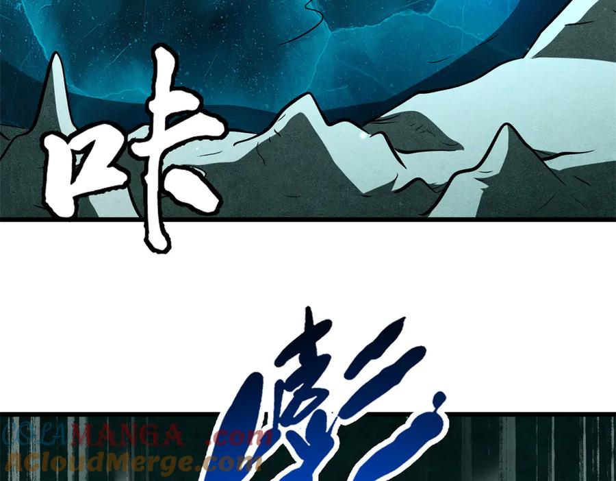 《超级神基因》328 我不姓罗 第33页