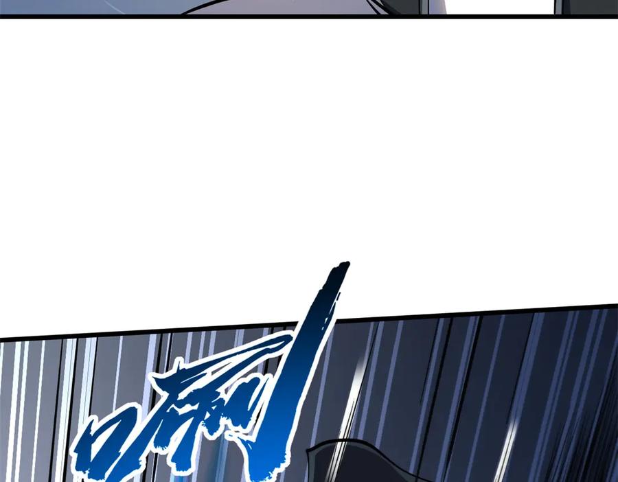 《超级神基因》328 我不姓罗 第104页