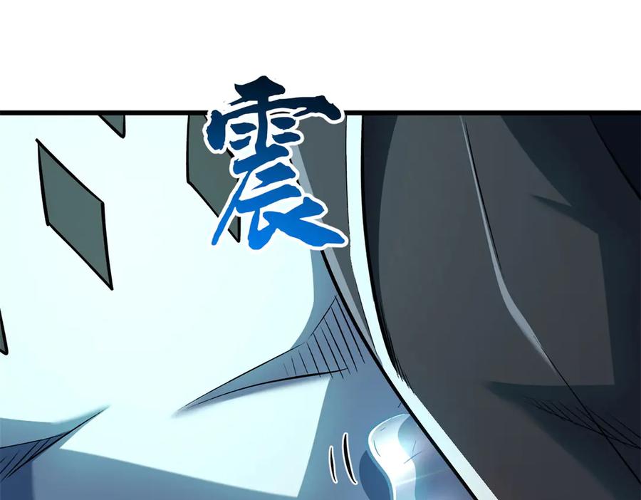 《超级神基因》328 我不姓罗 第12页