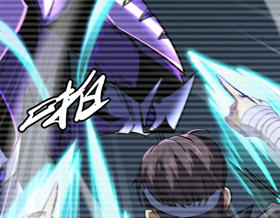 《超级神基因》328 我不姓罗 第92页