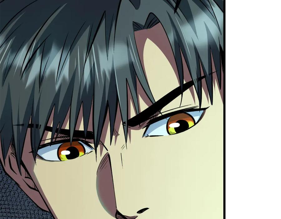 《超级神基因》328 我不姓罗 第16页