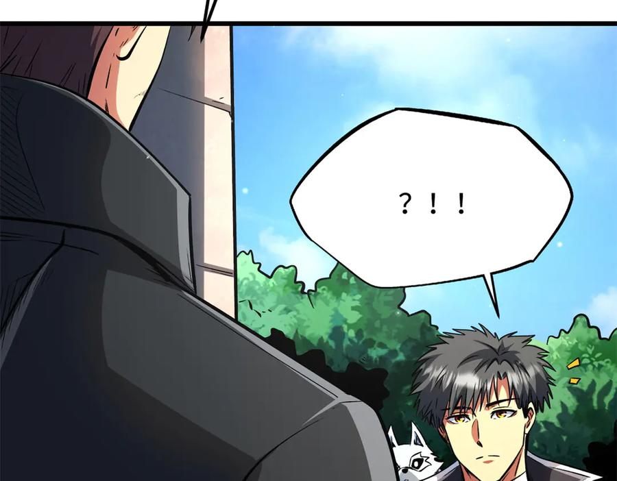 《超级神基因》328 我不姓罗 第86页