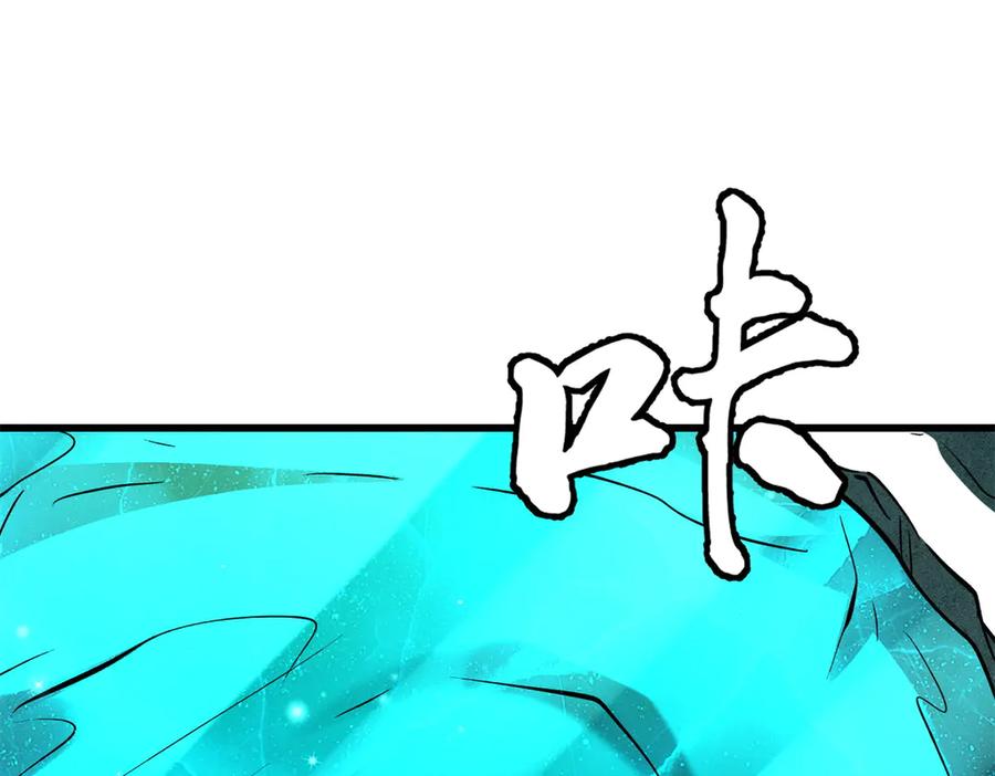 《超级神基因》328 我不姓罗 第30页