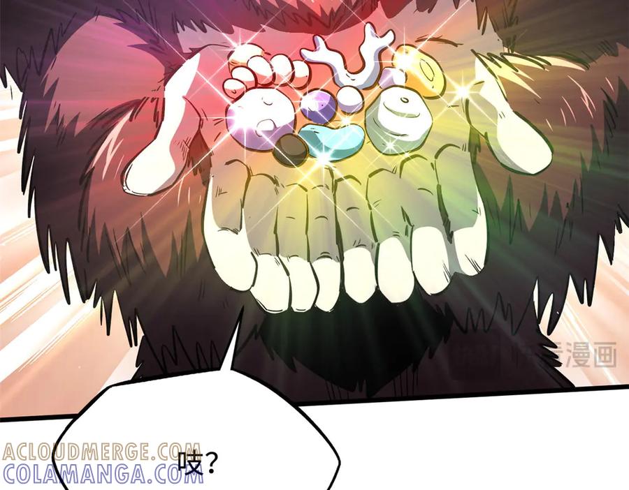 《超级神基因》375 异生物集市 第69页