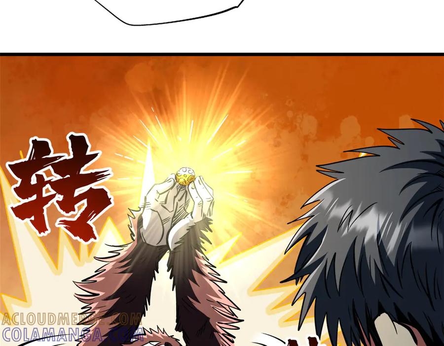 《超级神基因》375 异生物集市 第73页