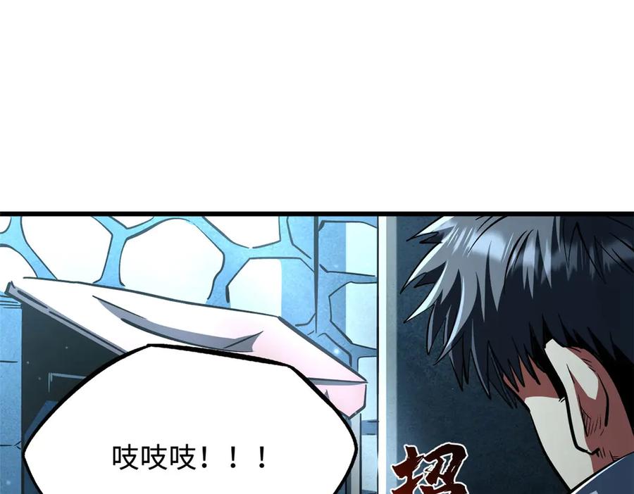 《超级神基因》375 异生物集市 第54页