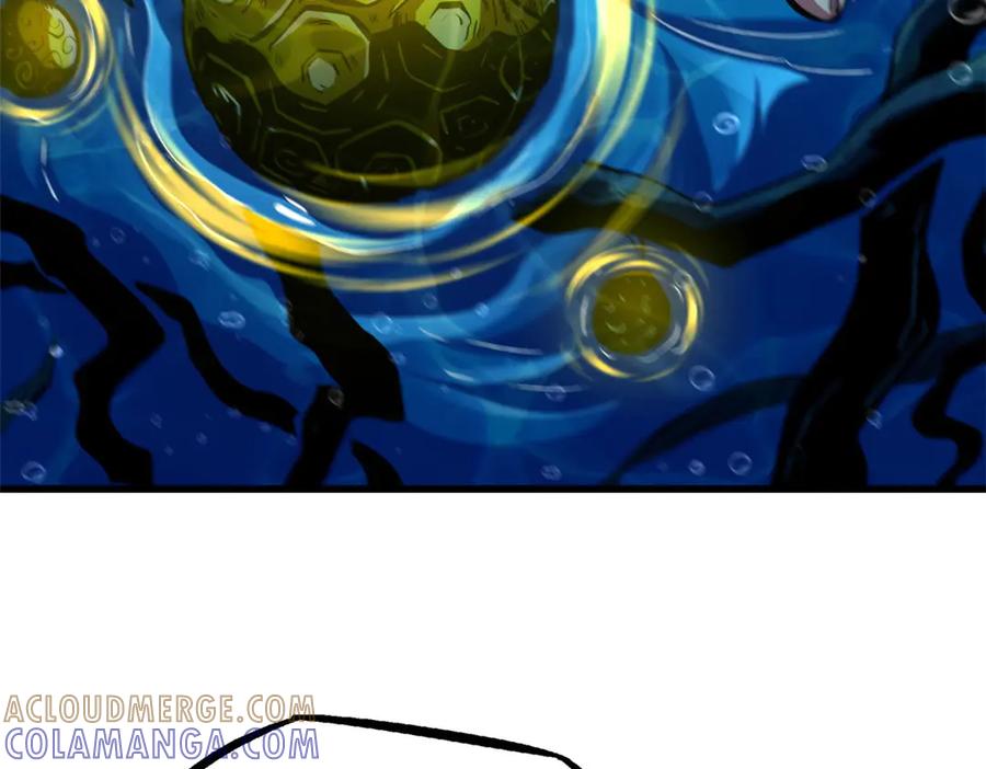 《超级神基因》375 异生物集市 第9页